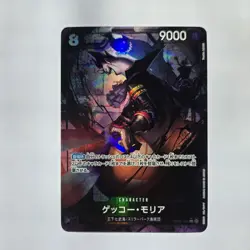 Gecko Moria OP06-086 Parallel (SR) Wings of Captain ONE PIECE Card Game Japan NM - Image 2