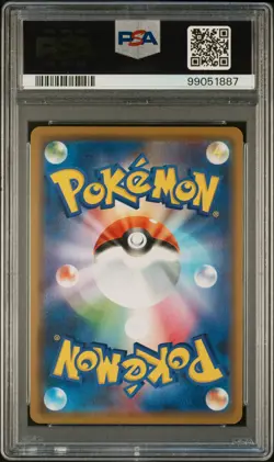 2019 POKEMON JPN SUN & MOON ALTER GENESIS #065 ARCEUS & DIALGA & PALKIA GX PSA 9 - Image 2