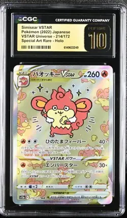✨✨ CGC 10 Pristine Simisear VSTAR 214/172 SAR VSTAR Universe s12a Pokemon Card - Image 1