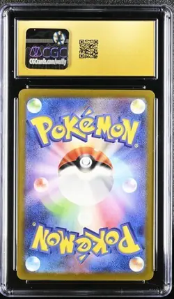 ✨✨ CGC 10 Pristine Simisear VSTAR 214/172 SAR VSTAR Universe s12a Pokemon Card - Image 2