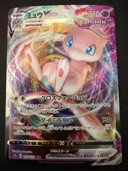 Mew VMAX 054/172 RRR S12a VSTAR Universe Pokemon Card Japanese NM/MINT - Image 1
