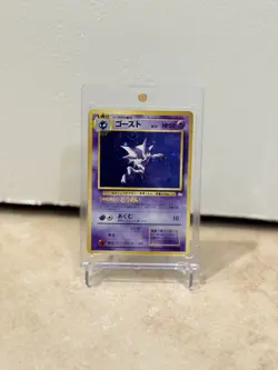 SWIRL! Haunter Fossil Set No. 093 Japanese Pokemon Card - Image 2