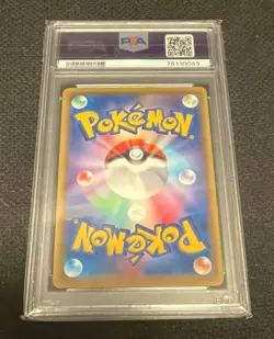 PSA 10 Blue's Tactics 193/173 Tag Team GX All Stars Pokemon Card 2019 Japan JPN - Image 2