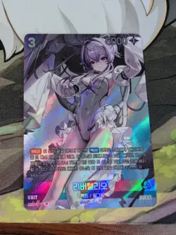 Nikke Goddess of Victory Liberalio SB01-013 UR Heretic Holo Nivel Arena Card - Image 1