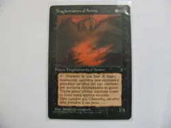 MTG - TRAGHETTATORE d'ANIME Leggende ITA 1995 - Image 1