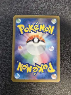 Pokemon TCG Mega Venusaur EX 076/063 M1l Mega Brave SR Full Art Holo Japanese - Image 2