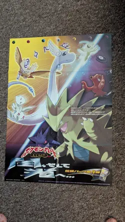 Neo Destiny Poster Japanese Darkness and to Light 2001 Pokemon Gengar Tyranitar - Image 1