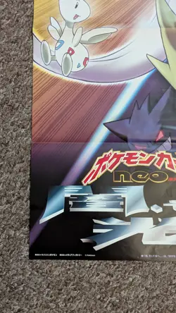 Neo Destiny Poster Japanese Darkness and to Light 2001 Pokemon Gengar Tyranitar - Image 2