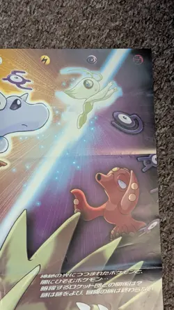 Neo Destiny Poster Japanese Darkness and to Light 2001 Pokemon Gengar Tyranitar - Image 4
