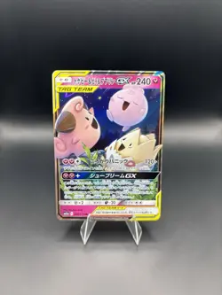Pokemon Japanese Tag Team GX All Stars Togepi & Cleffa & Igglybuff GX 094/173 NM - Image 1