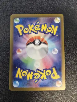 Pokemon TCG Squirtle 170/165 SV2a 151 Japanese Art Rare Holo 2023 - Image 2