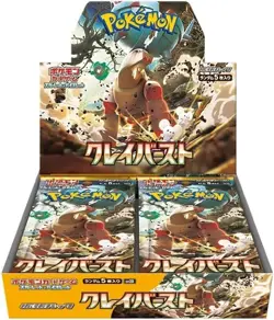 (SEALED) Japanese Pokemon TCG Scarlet & Violet Clay Burst Booster Box - 30 Packs 4521329346182 - Image 1