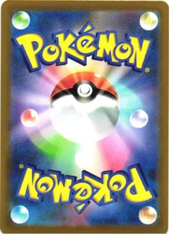 MEW VMAX 040/100 TRIPLE RARE FUSION ARTS POKEMON JAPANESE HOLO LP - Image 2