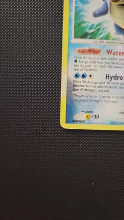 Blastoise 2/132 - Reverse Holo - Rare - Pokemon Secret Wonders - Image 5