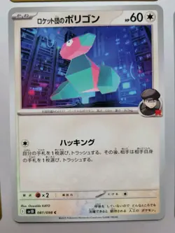 Pokemon TCG - Glory Of Team Rocket: Team Rocket's Porygon (081/098) - Common -NM - Image 1