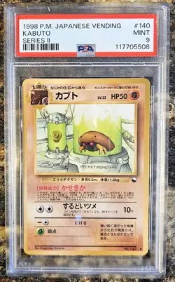 1998 Pokemon Japanese KABUTO 140 Vending Series 2 PSA 9 MINT - Image 1