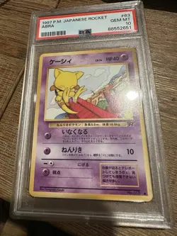 1997 Vintage Pokemon Japanese Rocket Abra #63 PSA 10 GEM MINT - Image 3