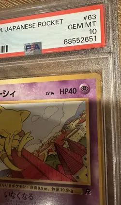 1997 Vintage Pokemon Japanese Rocket Abra #63 PSA 10 GEM MINT - Image 5