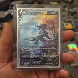 Hisuian Samurott V SAR 229/172 S12a VSTAR Universe - Pokemon Card Japanese - Image 1