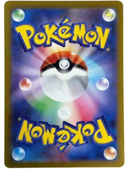 Pokemon Cards - Dhelmise AR 088/081 M5 Abyss Eye (JP) - Image 4