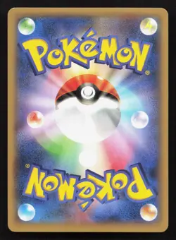 Rhydon 032/060 Collection Y NM Japanese Pokemon Card TCG - Image 2
