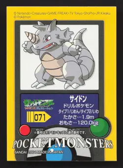 Rhydon Kids Sticker Seal LP Pokemon Card TCG - Image 1