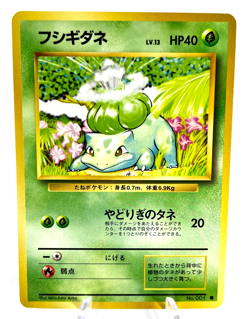 Bulbasaur No. 001 - Base Set - Common - Japanese Pokemon - LP - Image 1