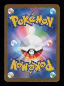 LATIAS EX DOUBLE RARE HOLO 075/193 NM POKEMON - Image 2