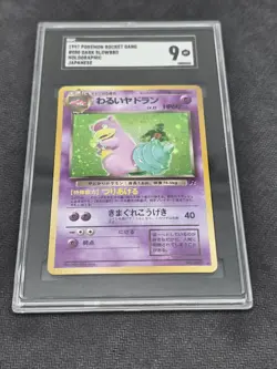 Pokemon Dark Slowbro Holo SGC 9 Rocket Gang Japanese - Image 1