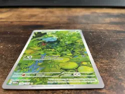 Bulbasaur 166/165 Illustration Rare Pokemon 151 SV2a Near Mint NM - Image 5
