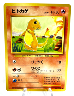 Charmander No. 004 - Base Set - Common - Japanese Pokemon - LP - Image 1