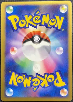 Sunflora DPBP#220 Pokemon Japanese Played DP3 Shining Darkness - Image 2