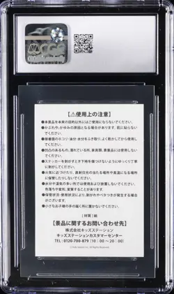 2025 POKEMON STICKERS MEGA CHARIZARD X CGC 10 GEM MINT - Image 2