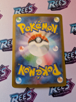 Noibat AR 111/100 - Japanese Pokemon - Battle Partners - Near Mint NM - Image 2