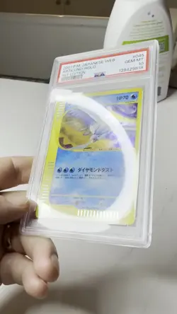 (SWIRL) Pokemon Articuno Web 1st Edition Japanese Holo Rare #045 PSA 10 Gem Mint - Image 2