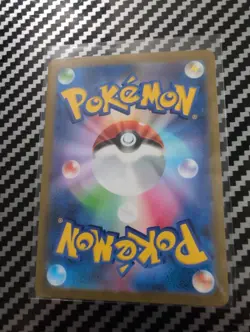 Squirtle - (Master Ball Pattern) 007/165 Sv2a: Pokemon Card 151 Holo (Japanese) - Image 2