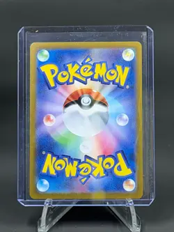 Misty's Psyduck 071/063 AR Japanese Pokemon Card SV9a Heat Wave Arena 2025 NM - Image 2