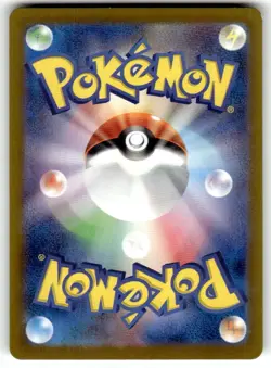 Toxel S 245/190 Shiny Treasure ex sv4a Pokemon Card Japanese - Image 2
