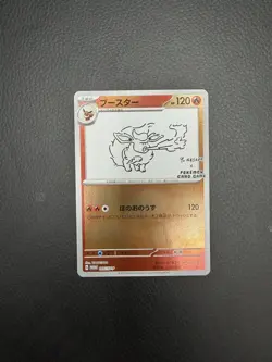 Pokemon TCG Yu Nagaba Promo Flareon Card 065/Sv-p Japanese Edition ☑ - Image 1