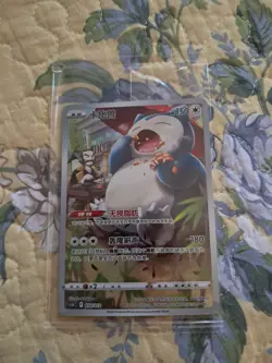SEALED Chinese Snorlax 010/012 Card Holo Pokemon 2024 NM - Image 1