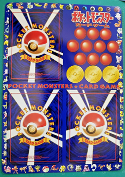 Japanese Pokemon Vending Machine Card Series 1 area 6 Pokemon pick your sheet - Image 2