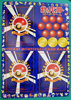 Japanese Pokemon Vending Machine Card Series 1 area 6 Pokemon pick your sheet - Image 4