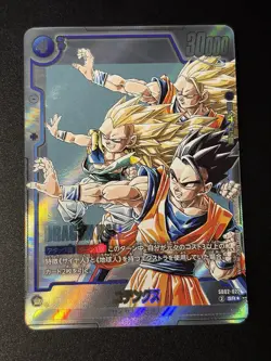 Gotenks - SB02-022 Alternate Art Manga Booster 02 Dragon Ball Card English - Image 1
