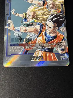 Gotenks - SB02-022 Alternate Art Manga Booster 02 Dragon Ball Card English - Image 3