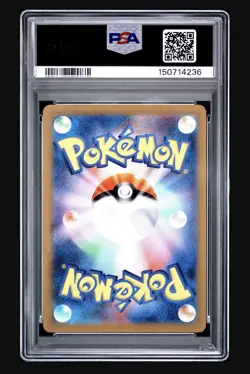 Pokemon Charizard Vstar SAR Japanese Vstar Universe 212/172 PSA 10 - Image 4