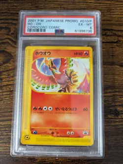 2001 Pokemon Japanese Promo Ho - Oh CoroCoro Comic #010/P PSA 6 EX - MT - Image 1