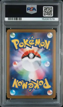 2026 POKEMON JAPANESE M3-NULLIFYING ZERO SPECIAL ART RARE #114 MEOWTH EX PSA 9 - Image 2