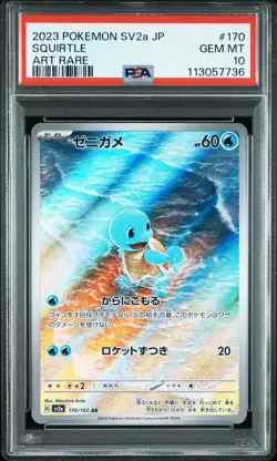 Pokemon PSA 10 Squirtle #170 151 Art Rare 2023 Japanese - Image 1