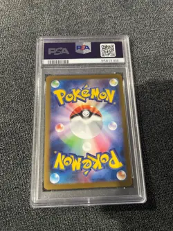 Leafeon Pokemon Yu Nagaba x PCG Campaign Japanese #068 PSA 9 - Image 2