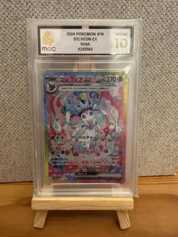 Pokemon TCG Sylveon EX SAR 212/187 Terastal Festival Japanese MGC 10 - Image 1